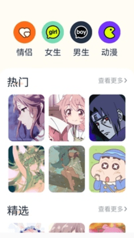神图君 1.5 安卓版 2