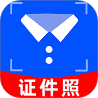 免费证件照相机
