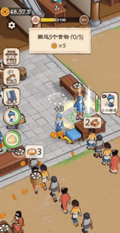 开个包子铺 1.0 安卓版 1