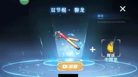 地铁狗突围 1.0.2 安卓版 2