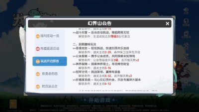 龙魂旅人折扣版 1.46.0 安卓版 2