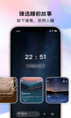 好梦岛 1.0 最新版 1