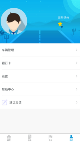 港付宝 1.5.7 安卓版 2