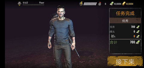 丧尸狙击手 1.5 安卓版 3