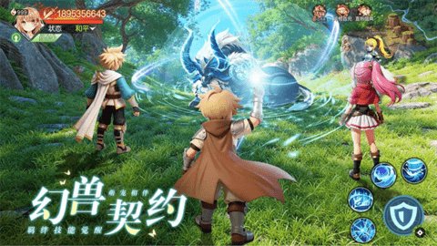 勇者幻兽录 1.0 安卓版 2