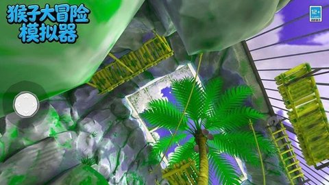 猴子大冒险模拟器 320.50.2 安卓版 2