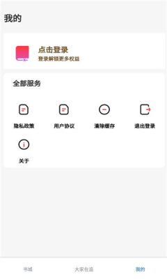 红卷乐读 1.0.0 安卓版 1