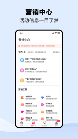 钱到啦 3.13.20 安卓版 2