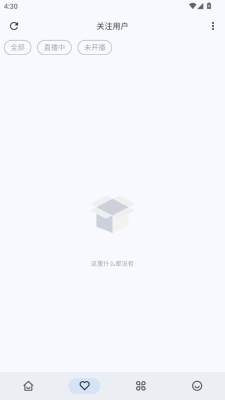 Slive 1.8.7 安卓版 1