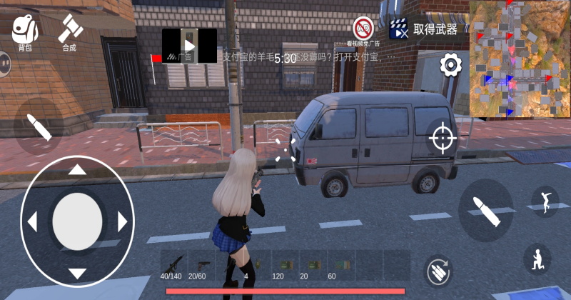 少女战地二 1.157.1 安卓版 3