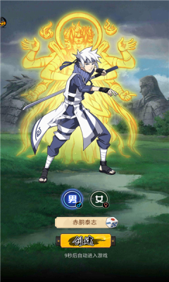 火影亲热天堂 1.0 官方版 1