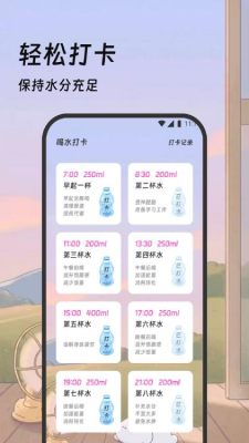 吉星记步 3.5.0 安卓版 2