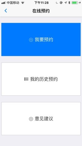 长沙双创 1.8.0 安卓版 3