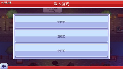 僵尸入侵3启示录 1.5.45 安卓版 1