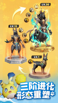 帕萌战斗日记 0.1.60 安卓版 1