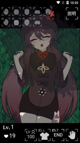 原神胡桃触摸 1.0.4 安卓版 3