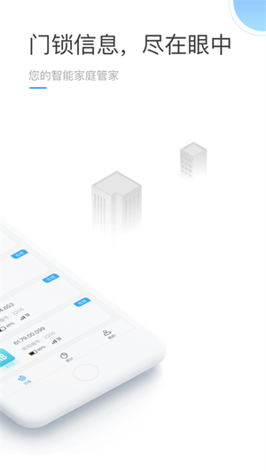 火河智能 v1.10.0 安卓版 2