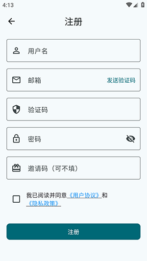 Togother 2.7.7 安卓版 1