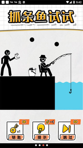 画线救救火柴人4 1.0.0.1 安卓版 3