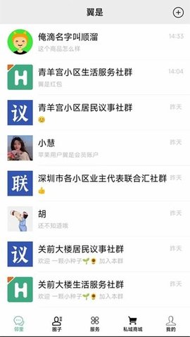 翼是 1.5.0 安卓版 1