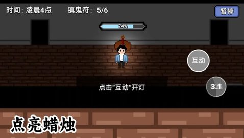 凌晨六点 1.0.0 安卓版 1