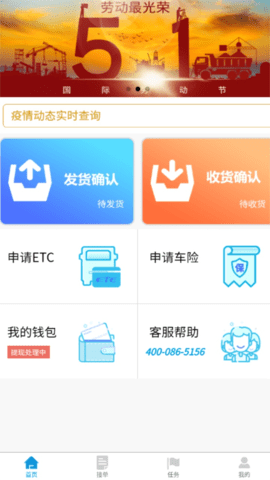 港付宝 1.5.7 安卓版 3