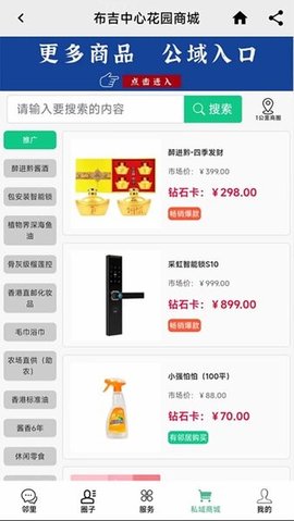 翼是 1.5.0 安卓版 2