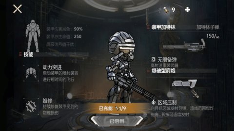 鸭鸭搜打撤 1.0 安卓版 2