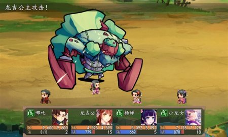 封神外传 2.13 安卓版 1