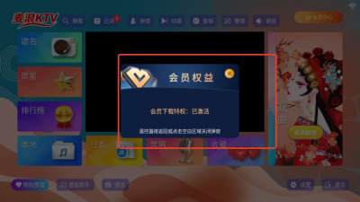 麦浪KTV永久激活版 2.15.63.2401241253 安卓版 2