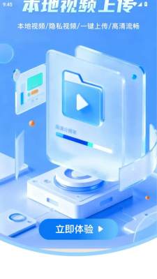 UB浏览器 1.0.5 安卓版 2