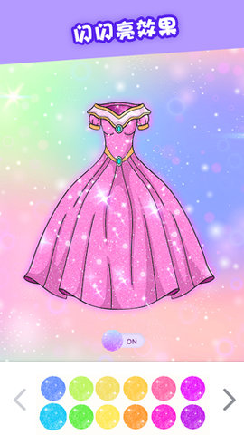 闪亮涂色 2.0.2 安卓版 1