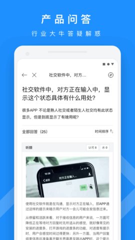 PMCAFF 3.5.10 安卓版 1