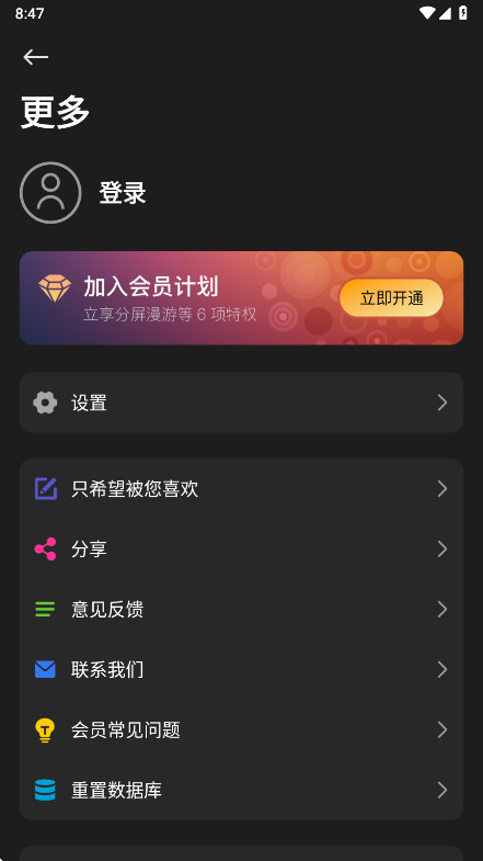 rplayervr播放器 1.1.0 安卓版 2