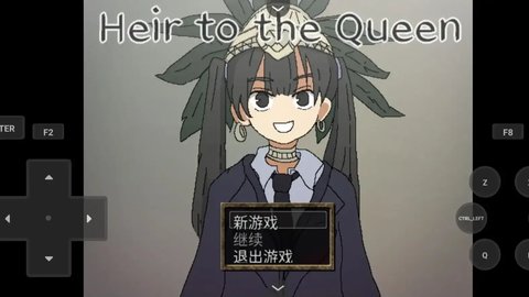 女王的继承者 1.2 安卓版 3