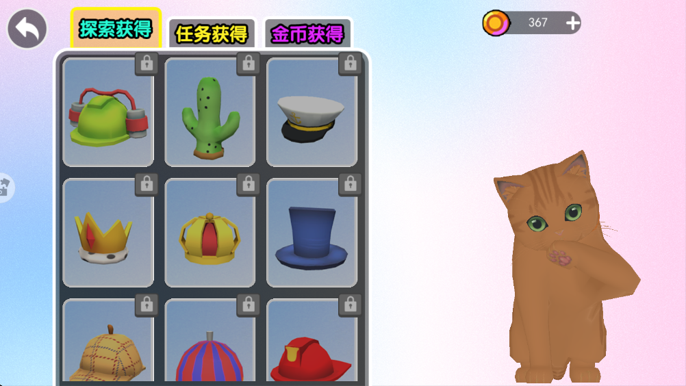 可爱猫咪大冒险 1.0 安卓版 3