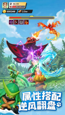 帕萌战斗日记 0.1.60 安卓版 2