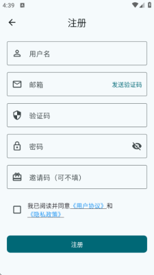 togother破解版 2.7.7 安卓版 1
