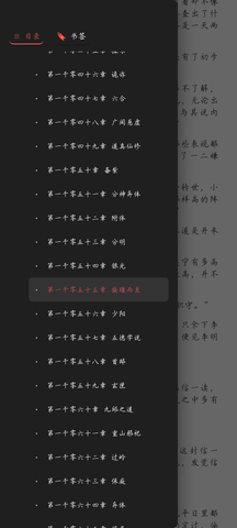 GoRead 1.3.7 安卓版 1
