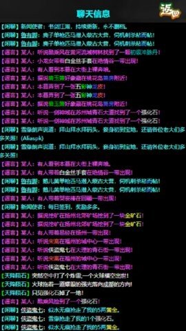 东方故事 1.0 安卓版 1