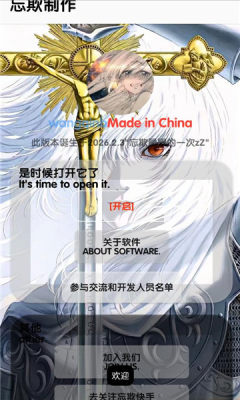 忘欺音乐库 5.5 安卓版 2