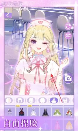 魔法偶像衣橱 1.0.1 安卓版 3