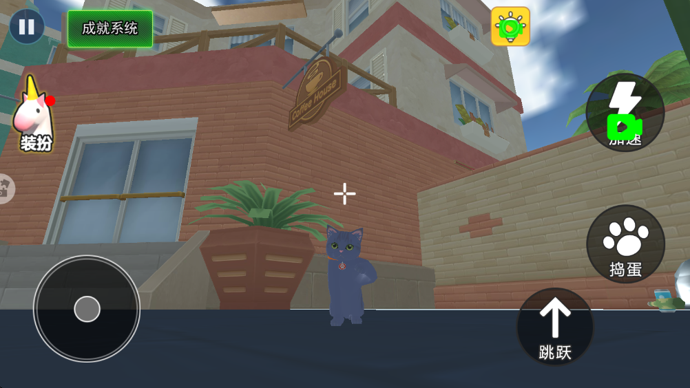 可爱猫咪大冒险 1.0 安卓版 1