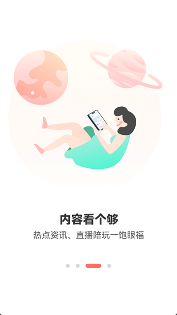 简喵网咖 5.24.0 安卓版 2