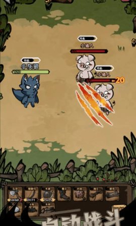 草原搜打撤 1.0 安卓版 2