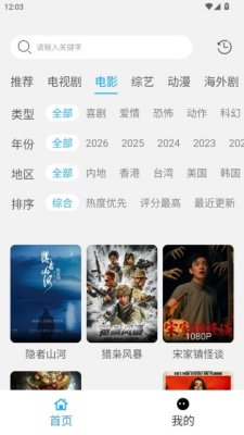 看客影视 1.0 安卓版 1
