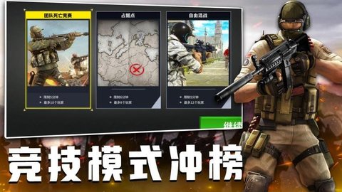 孤胆枪王 1.0.2 安卓版 1