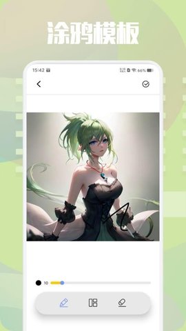 画耽漫画家 1.1 安卓版 2