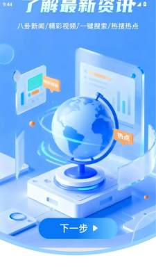 UB浏览器 1.0.5 安卓版 1