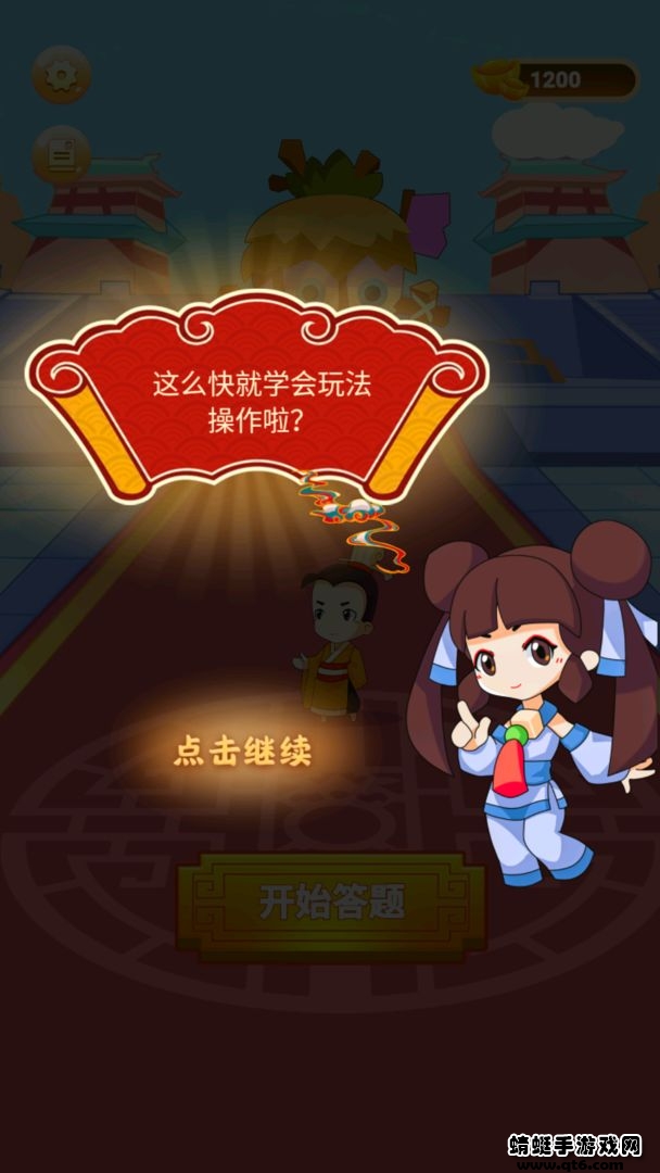 答题钱多多小 1.0.1 安卓版 2